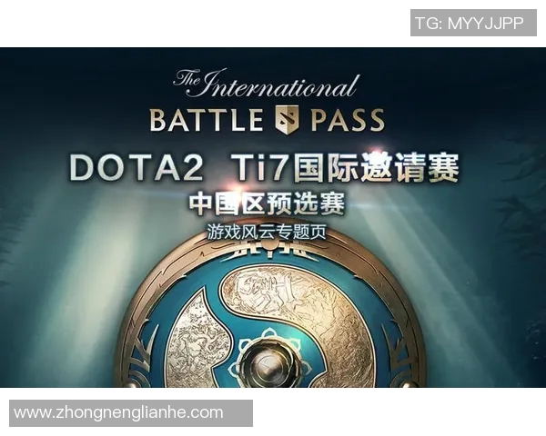 热议DOTA2BLG战队意识变革带来的新机遇与挑战分析 热议DOTA2BLG战队意识变革带来的新机遇与挑战分析