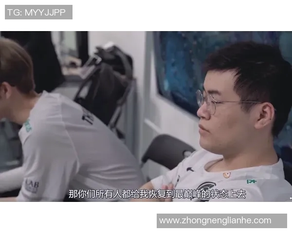 国际邀请赛特别报道WE战队在S15赛季的辉煌突破与成长历程解析 国际邀请赛特别报道WE战队在S15赛季的辉煌突破与成长历程解析