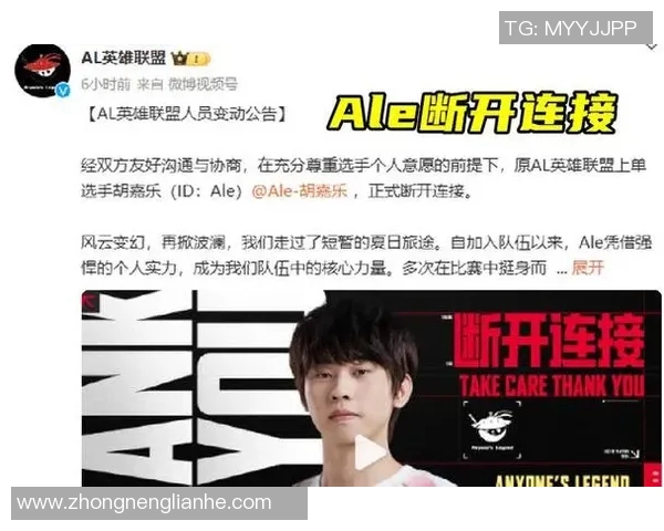 电竞比分英雄联盟团队协作排行榜揭晓IG战队荣登第一名