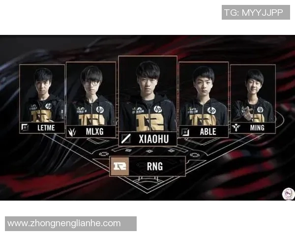 RNG战术解析:英雄联盟总决赛中的包夹体系与团队协作策略 RNG战术解析:英雄联盟总决赛中的包夹体系与团队协作策略