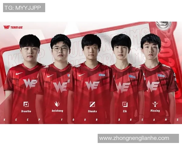 S15电竞总决赛分析WE战队的战术盯防策略与应对技巧