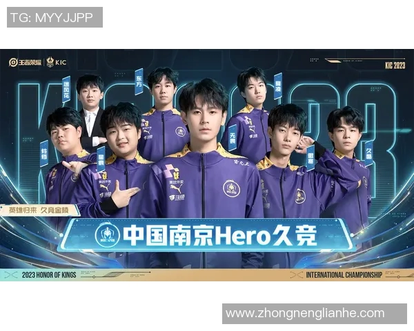 TES电竞战队以97分稳居S15总决赛世界冠军杯积分榜首位