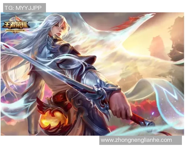 电竞高手黄秀英分享王者荣耀独特心得与实战技巧解析