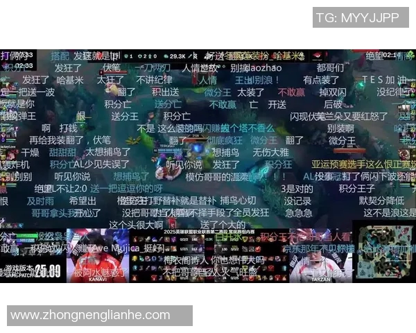 热议英雄联盟TES耐力变革对战术策略与选手表现的深远影响 热议英雄联盟TES耐力变革对战术策略与选手表现的深远影响