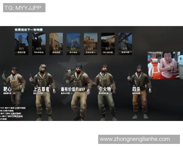 吴磊畅谈CSGO游戏技巧与心得分享助你提升战斗水平