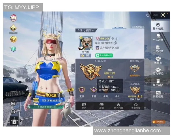 电竞新闻和平精英V5力量争议引发玩家热议与游戏平衡性讨论